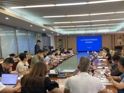 岭南科技创新论坛将在广州深圳东莞江门同步举行