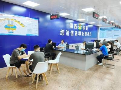 喜捧“一星平安鼎”！阳西切实筑牢平安基石