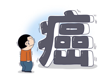 肿瘤那些事儿:别被它套路啦!