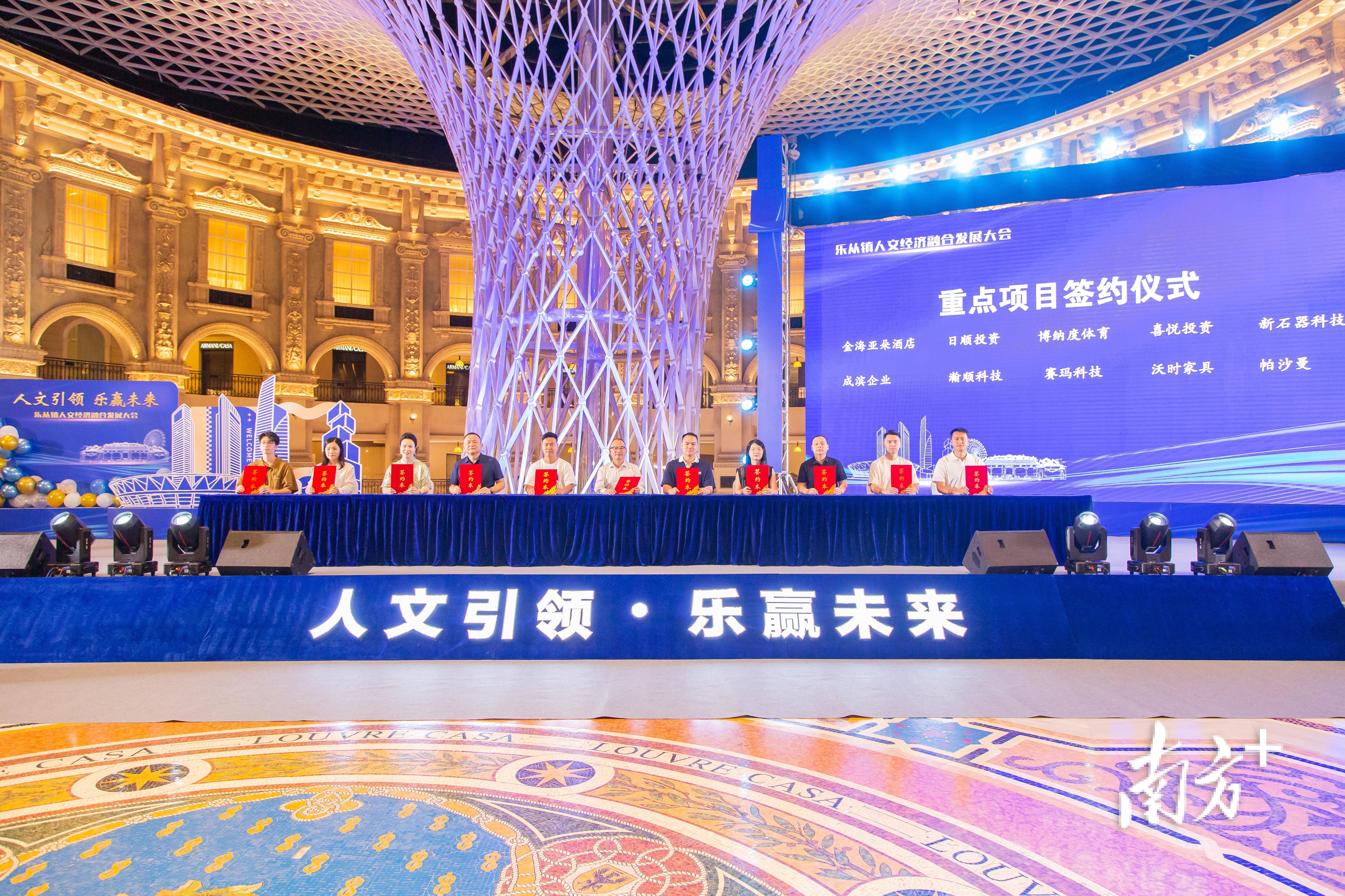 重点项目签约仪式。受访者供图