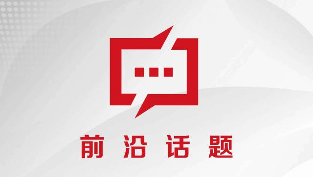 提升国民演讲力 增强民族软实力