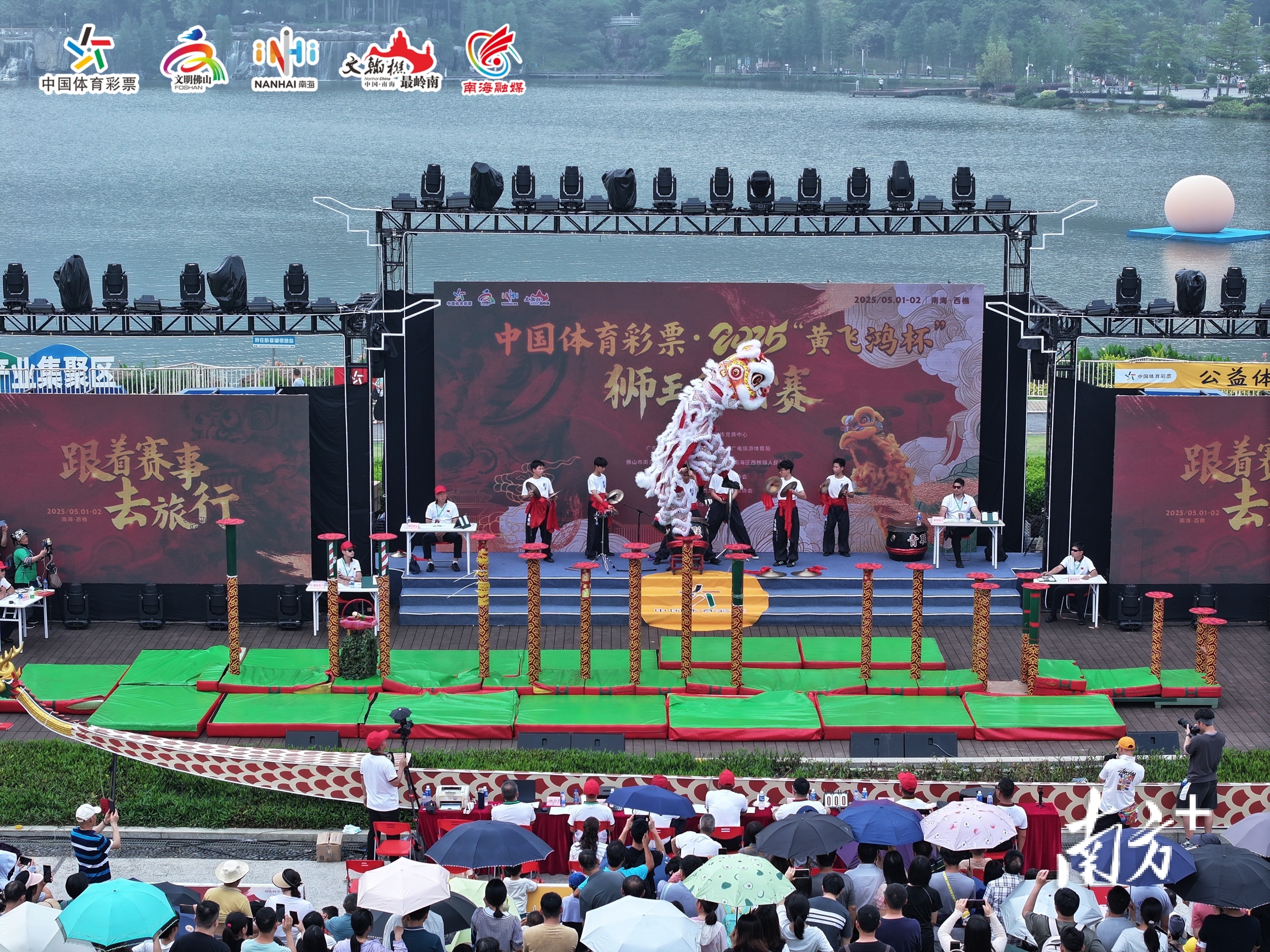 咏春、龙舟、醒狮是南海文旅的等传统IP、特色IP。图为2025年5月“黄飞鸿”杯狮王争霸赛现场。&nbsp; 西樵镇供图