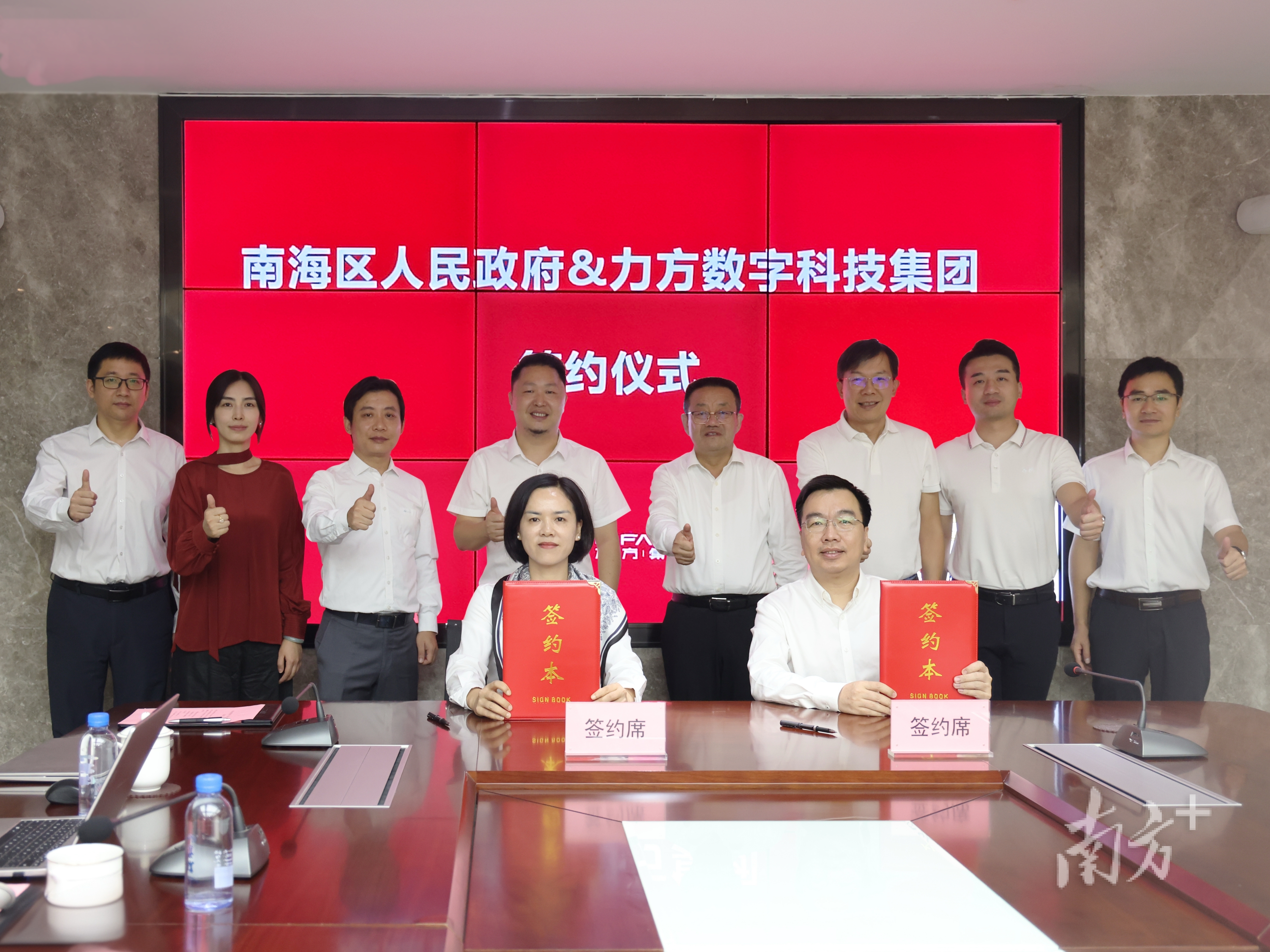 9月10日，“岭南幻城”项目在成都签约。南宣供图