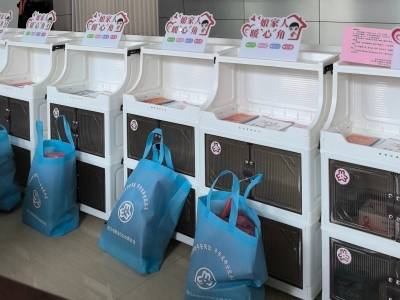 阳东区妇联娘家人“暖心角”架起服务妇女“连心桥”