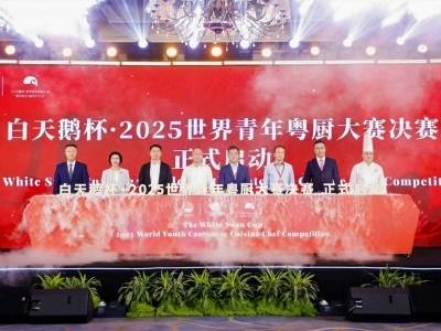 角逐粤厨冠军！40支青年厨师队伍在穗PK