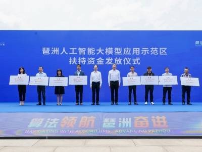 不止百万奖金！琶洲算法大赛总决赛即将启幕