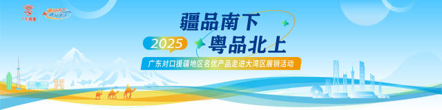 能量王者来了！三师油莎豆“跑”进羊城｜疆品运动会②