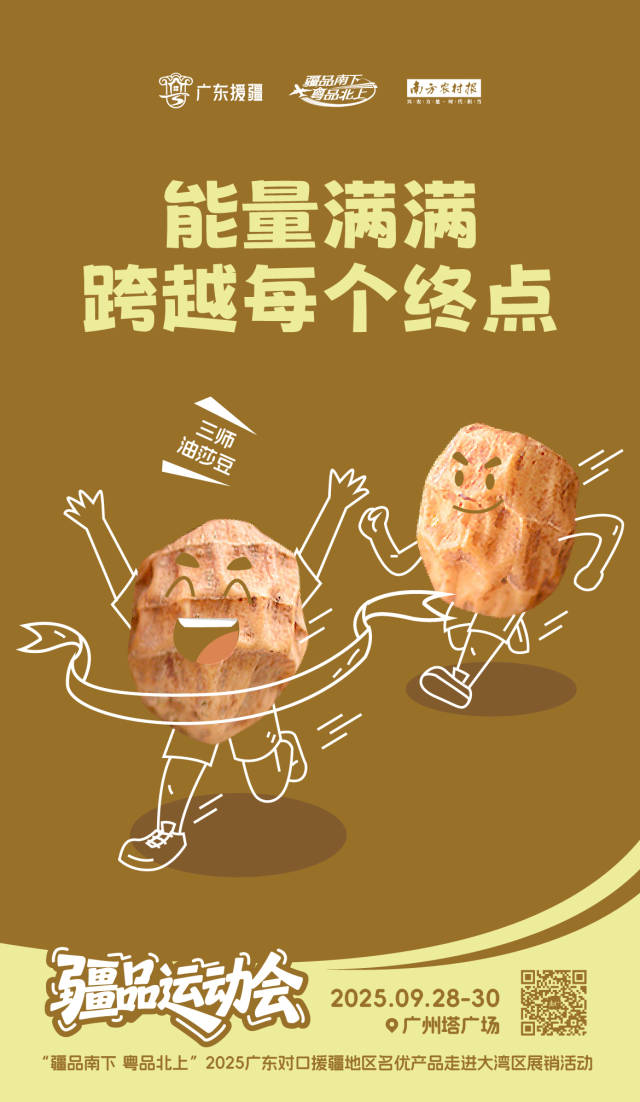神秘“光球”现身日本多地夜空，气象部门称成因待查