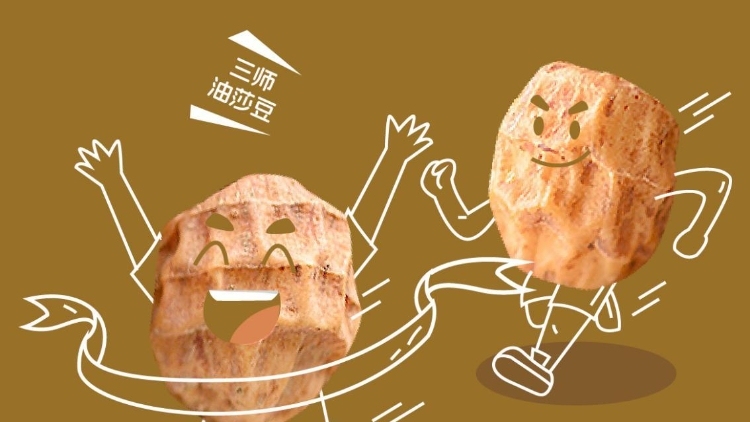 能量王者来了！三师油莎豆“跑”进羊城｜疆品运动会②