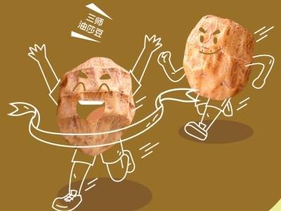 能量王者来了！三师油莎豆“跑”进羊城｜疆品运动会②