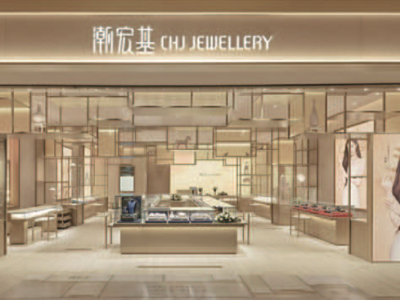 潮宏基赴港交所IPO