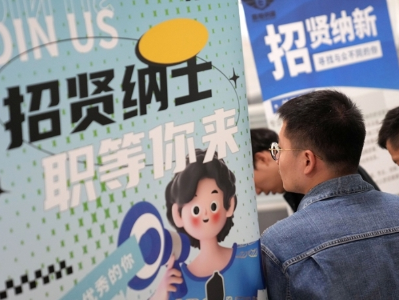 潮州教育卫健系统推出超200个在编岗位｜在+求职