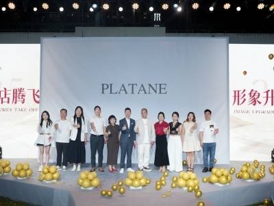 大沥打造中央时尚区，再获龙头企业响应