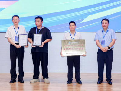 浦北陈皮数据产品深圳上市，数字化赋能冲刺百亿目标