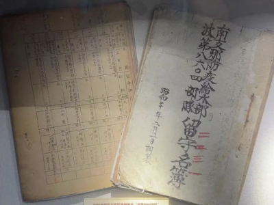 华南版“731”罪证公开，华南细菌战罪行再添铁证