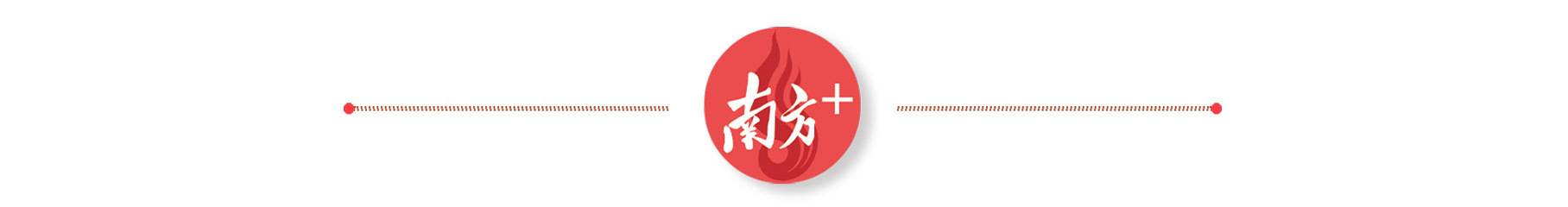 盐田城区