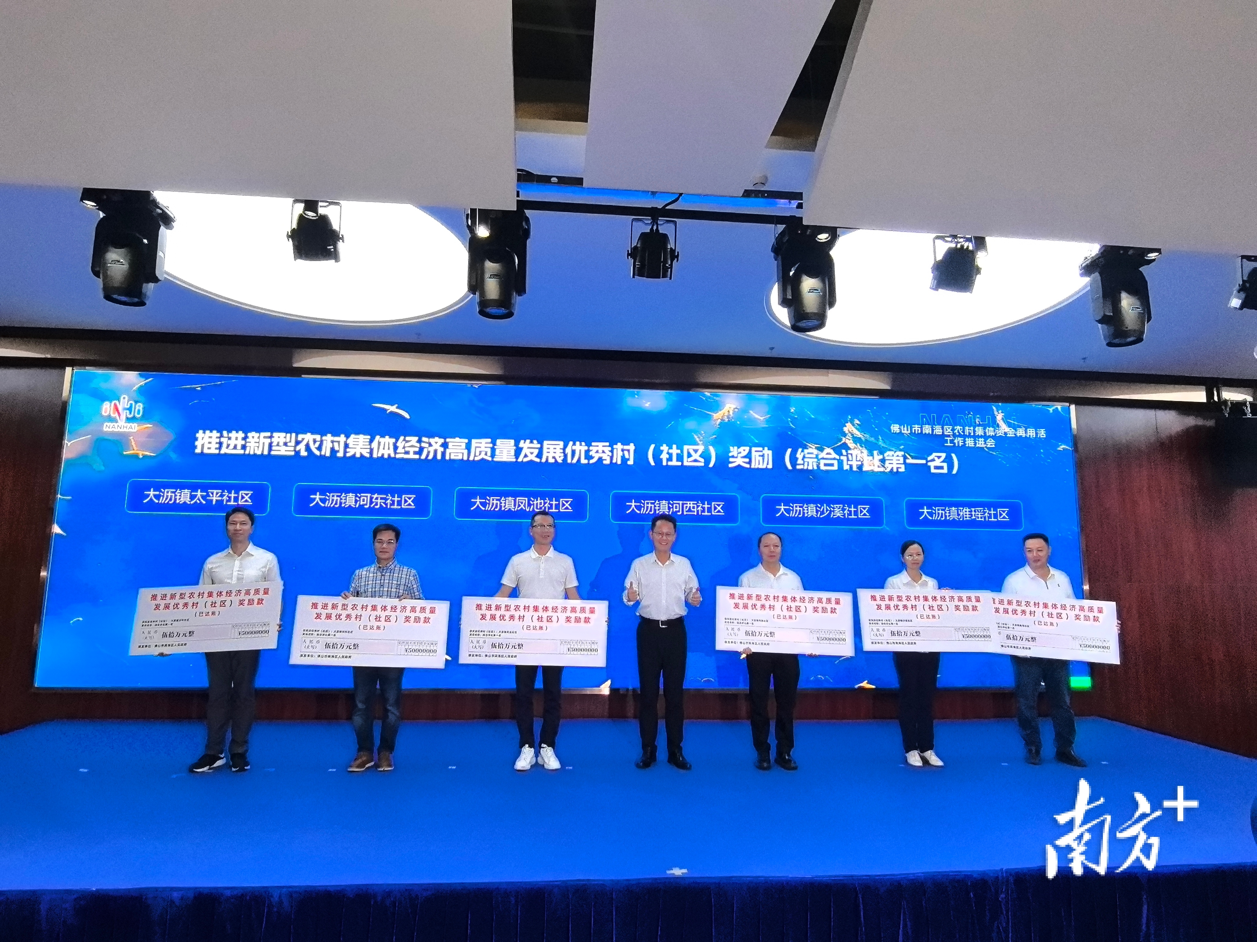南海对在推进“百千万工程”中表现突出的村（社区）给予财政专项奖励。 南方+ 孙景锋 摄