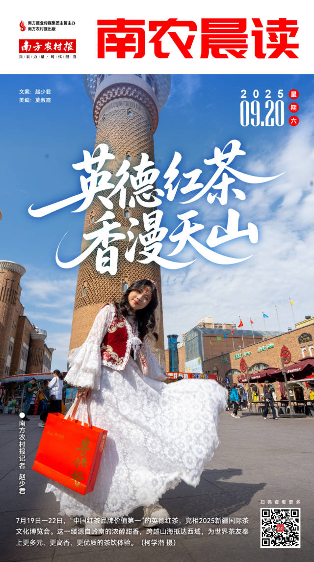 闽西汉剧新编历史剧《王景弘》在龙岩首演