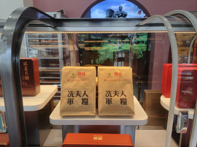 茂名滨海新区“好心月饼”走俏东南亚，讲述冼夫人故事！