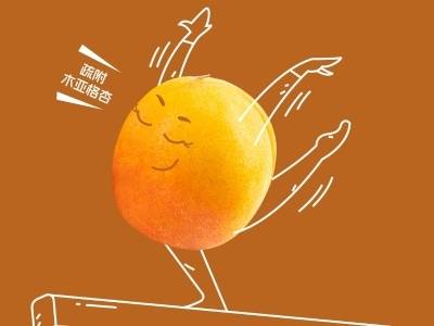 以平衡之美诠释疆品实力，木亚格杏跃入湾区｜疆品运动会③