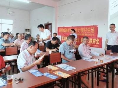 守好“钱袋子”！邮储银行阳江市分行金融知识讲堂走进乡村