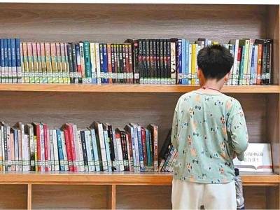 把书香种在田野里｜一文速览《南方日报·清远观察》第2156期