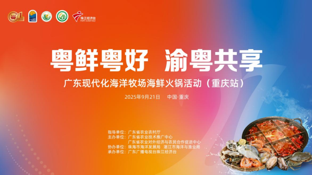 南方农村报 张植宏 拍摄