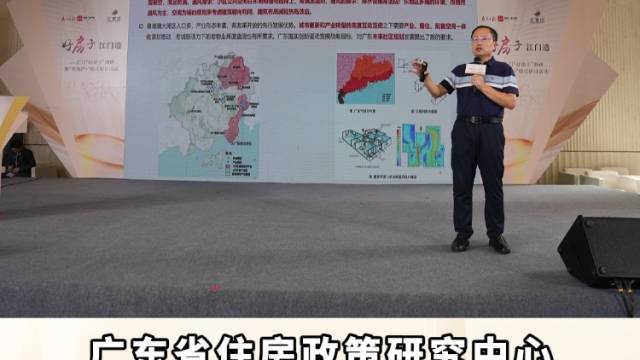 视频｜李宇嘉：“买得起、住得好、保值增值，就是‘好房子’！”