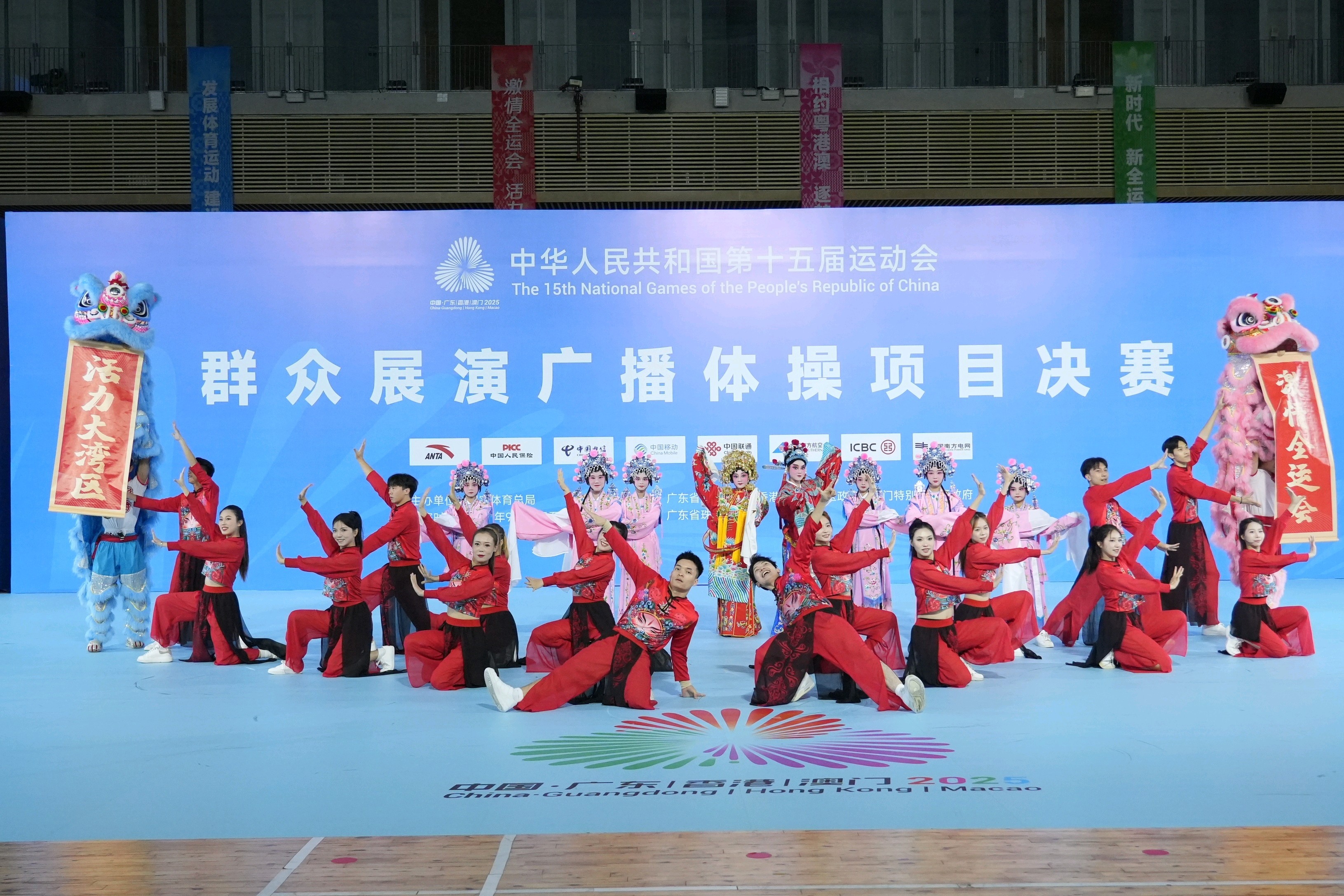 开幕仪式。&nbsp;