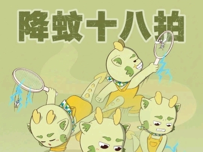 过去一周，江门新增报告2238例基孔肯雅热本地个案