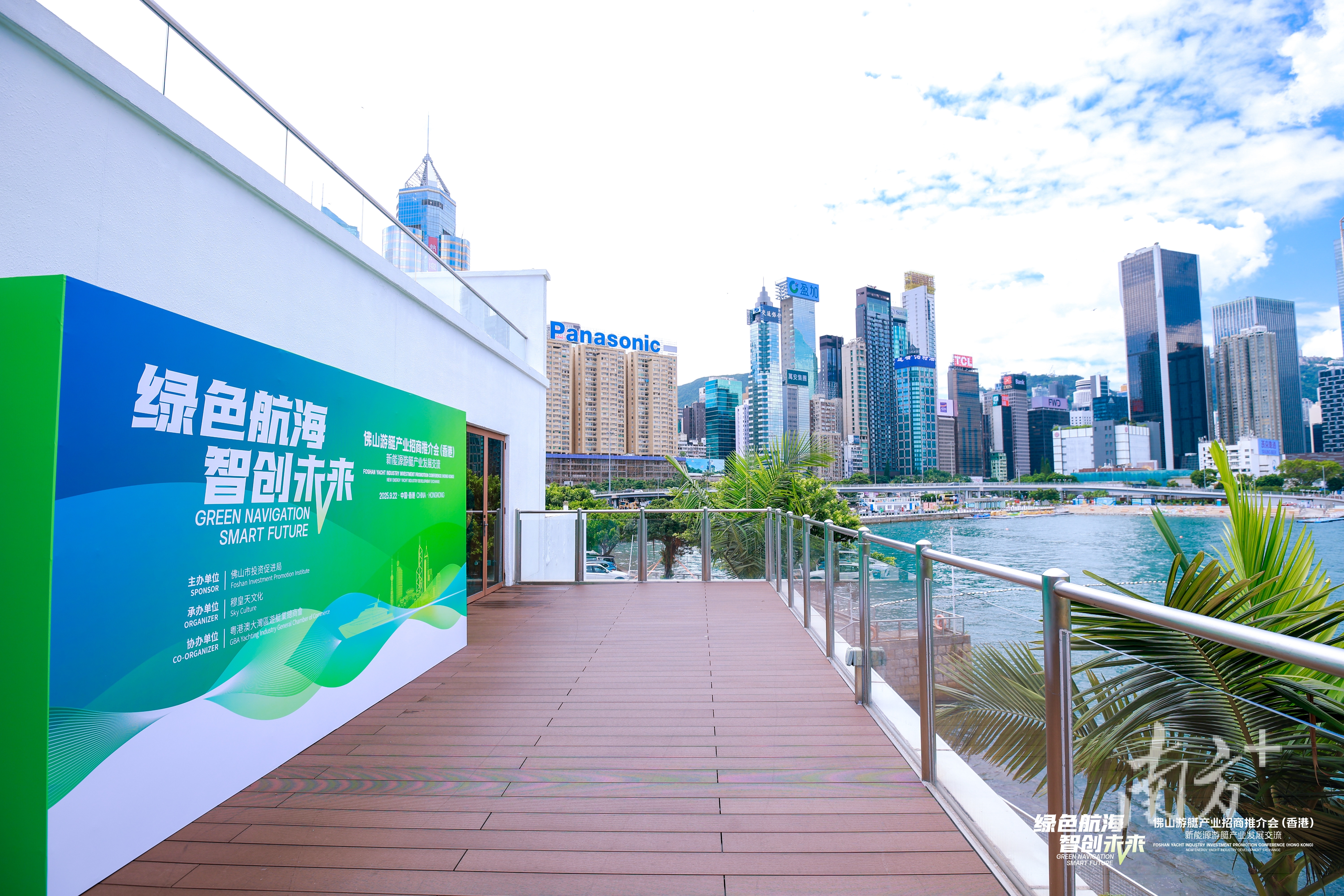 吸引全球目光！三水游艇产业借港扬帆