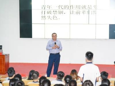 院士专家走进粤东山区，为企业创新“把脉开方”