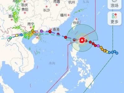 广东启动防风Ⅱ级应急响应！汕头关停南澳岛妈屿岛等滨海景区