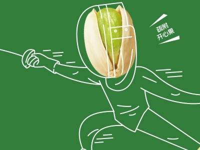 精准出击！疏附开心果秀出硬核实力｜疆品运动会⑥