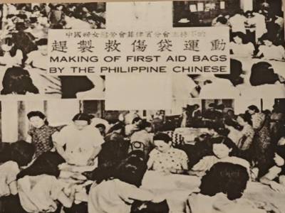 “筹赈报国”心一条：广东籍华侨以卖花义演等支援抗战者群像