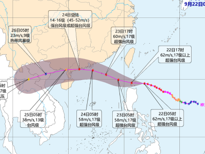 滚动｜惠州全市18时起实行“五停”，高速路14时起封闭