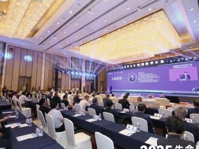 院士领衔，全球共建，谱写器官医学新篇章！2025生命科学大会在穗开幕