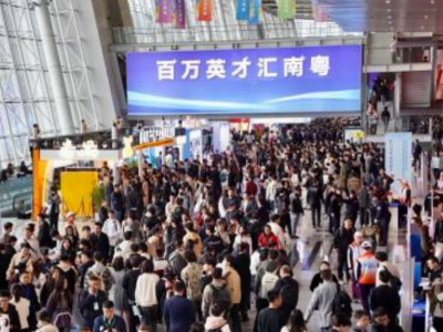 秋招再踩油门，广州酝酿一场创新大变局