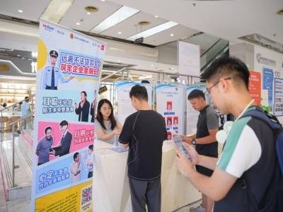 “耳聪目明心定”，微众银行微业贷携手警媒守护小微企业“钱袋子”