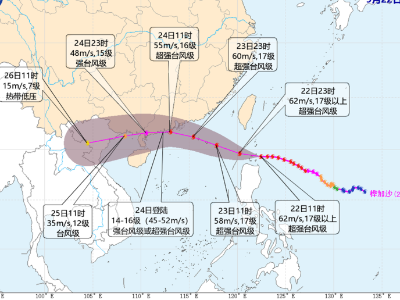 9月23日至24日，深圳全市中小学、幼儿园、教培机构停课