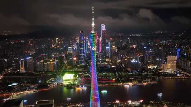 视频｜第四届琶洲算法大赛闪耀广州塔之巅