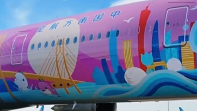 全运日历｜2025年9月23日，首架十五运主题彩绘飞机近日启航！