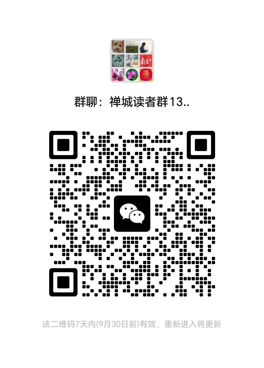 二维码