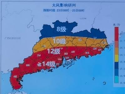预计24日9时台风“桦加沙”离广州最近，8级风圈将覆盖全省