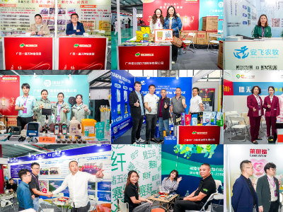 好猪肉，让人民享受美好生活！第五十二届养猪产业大会（广州）焕新启航