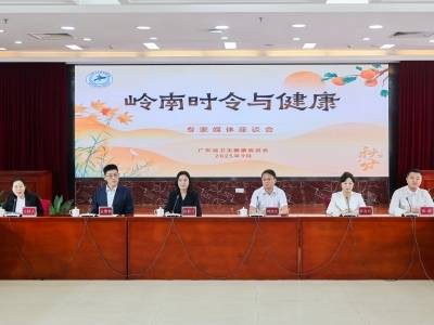 秋分养生正当时，专家建言防病、调理、养心三管齐下