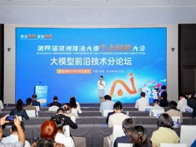 成立仅半年，琶洲模方已孵化29个智能体成果｜世界算法看琶洲