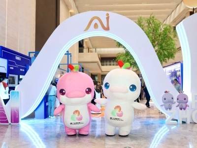 创下中国算法赛事规模之最，第四届琶洲算法大赛生态赋能大会举行