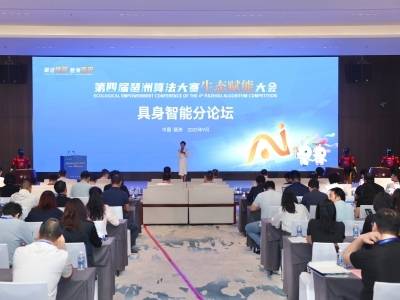 从智体融合到应用创新，具身智能如何发展？｜世界算法看琶洲