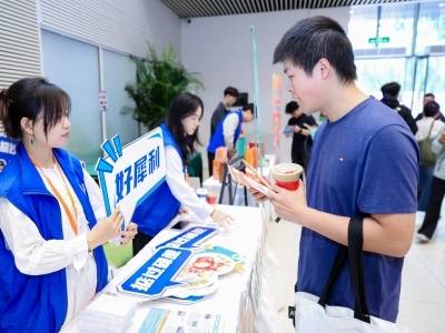 事业单位异地招考，入选者可申请免费住宿，“百万英才汇南粤”（清华大学专场）收官